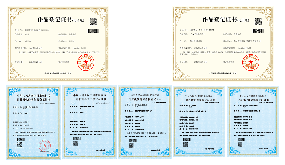 客户的真实证书案件